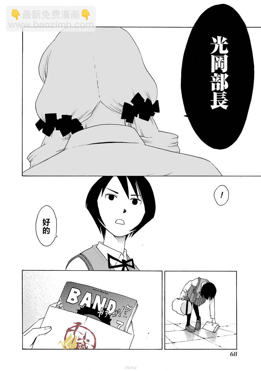 38话6