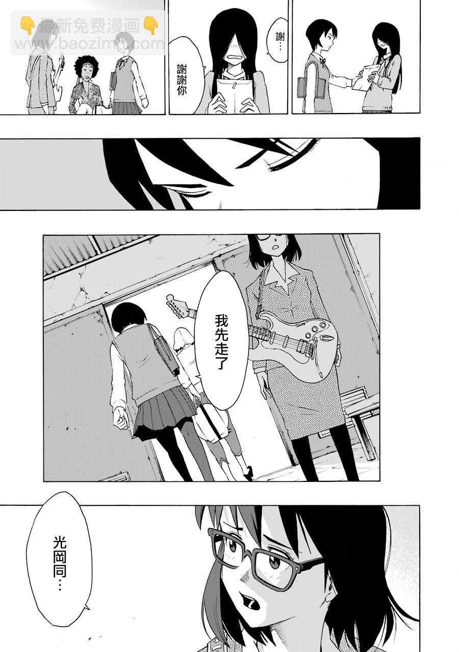 38话7