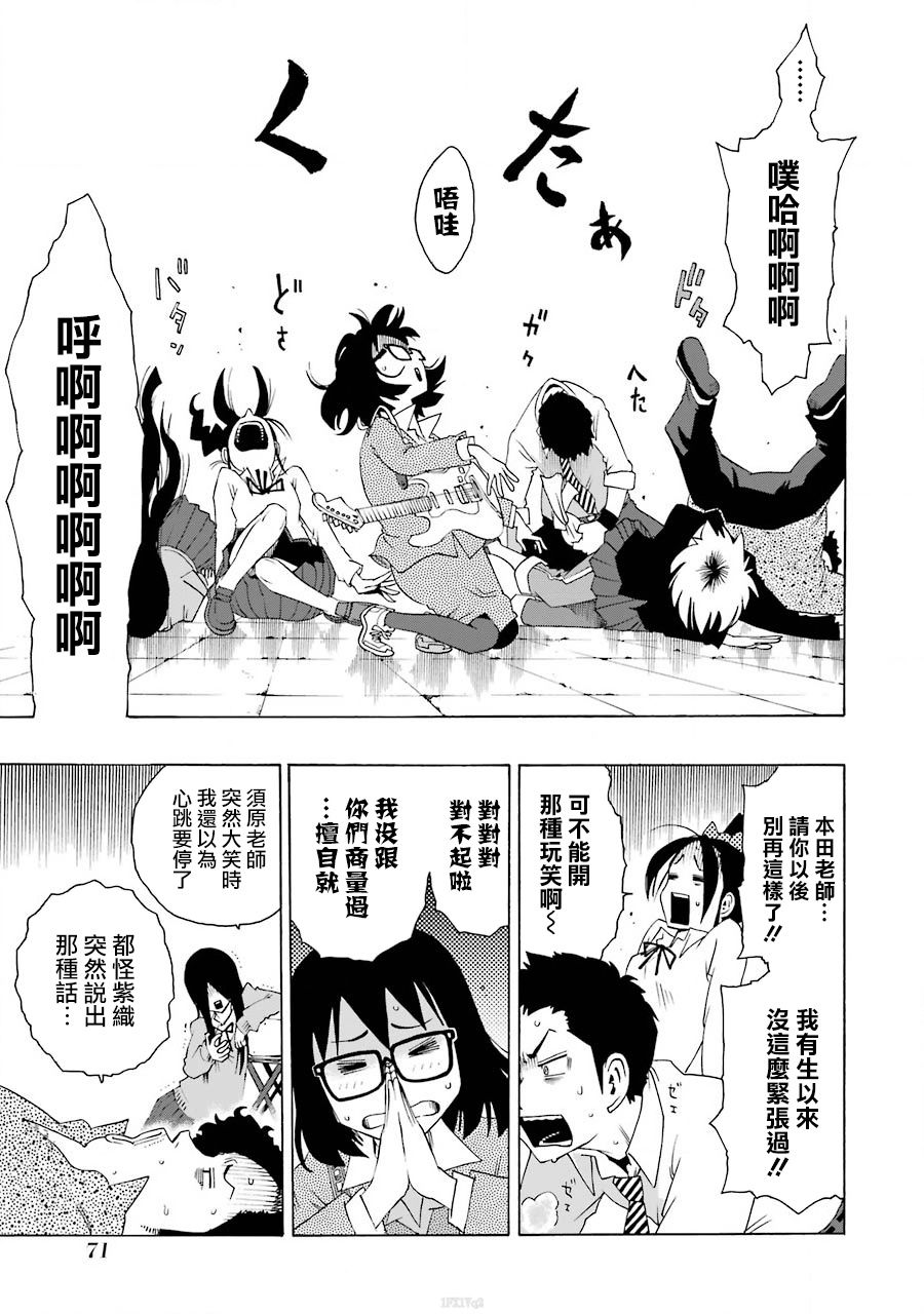 38话9