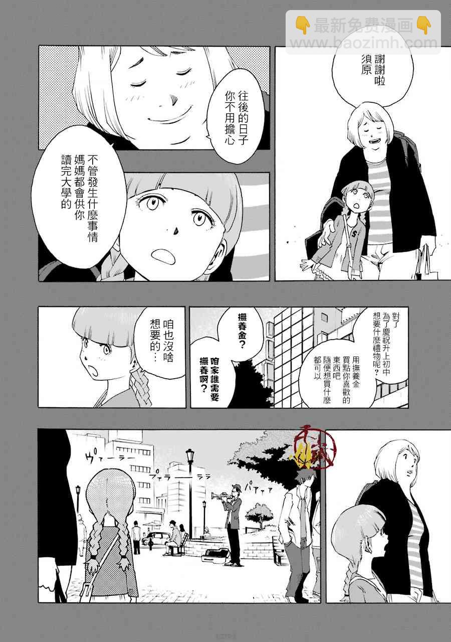 40话1