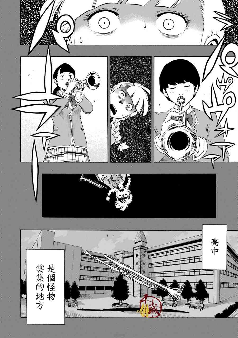 40话11