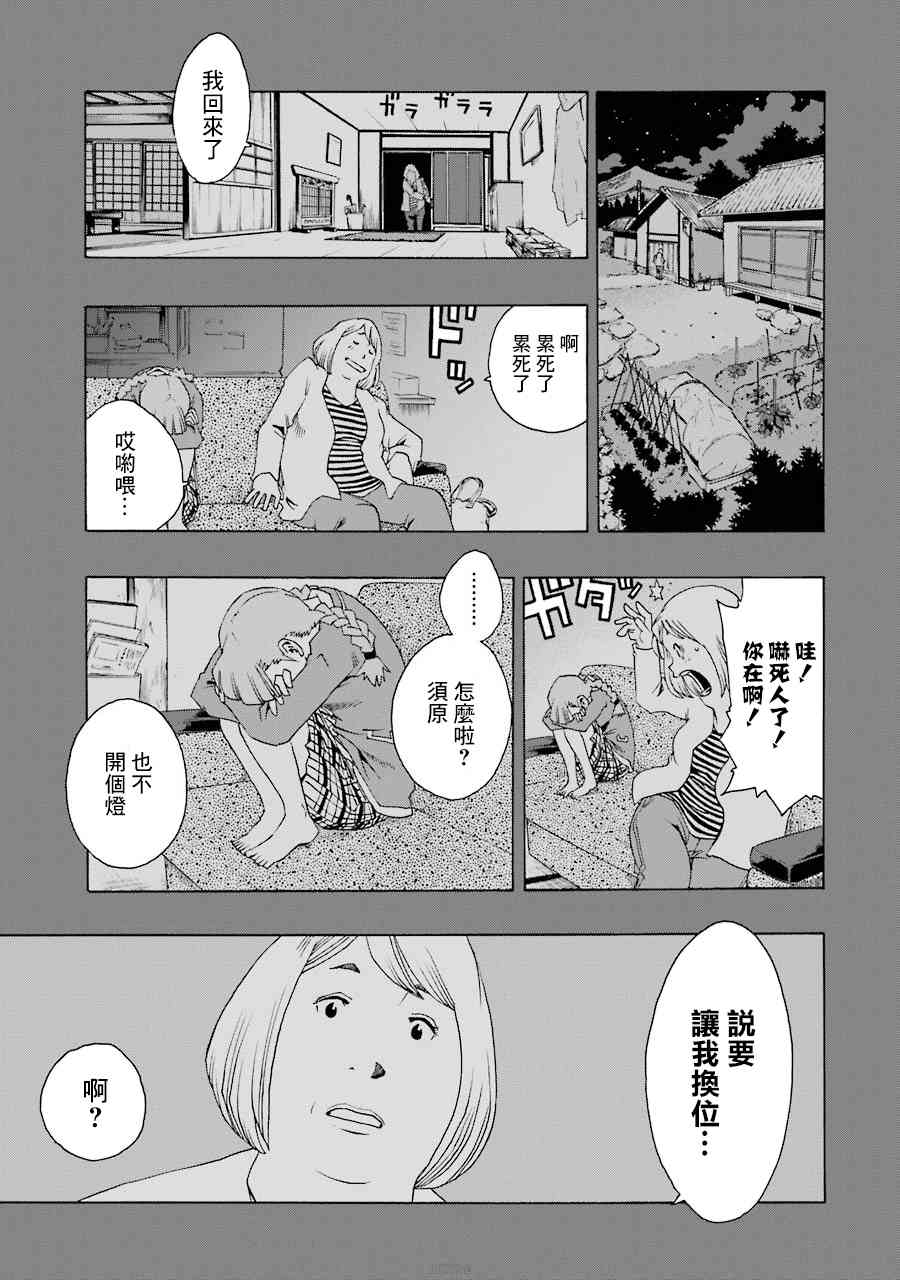 40话12