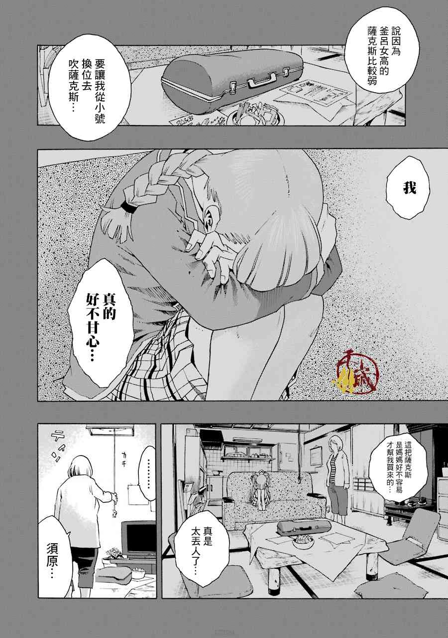 40话13