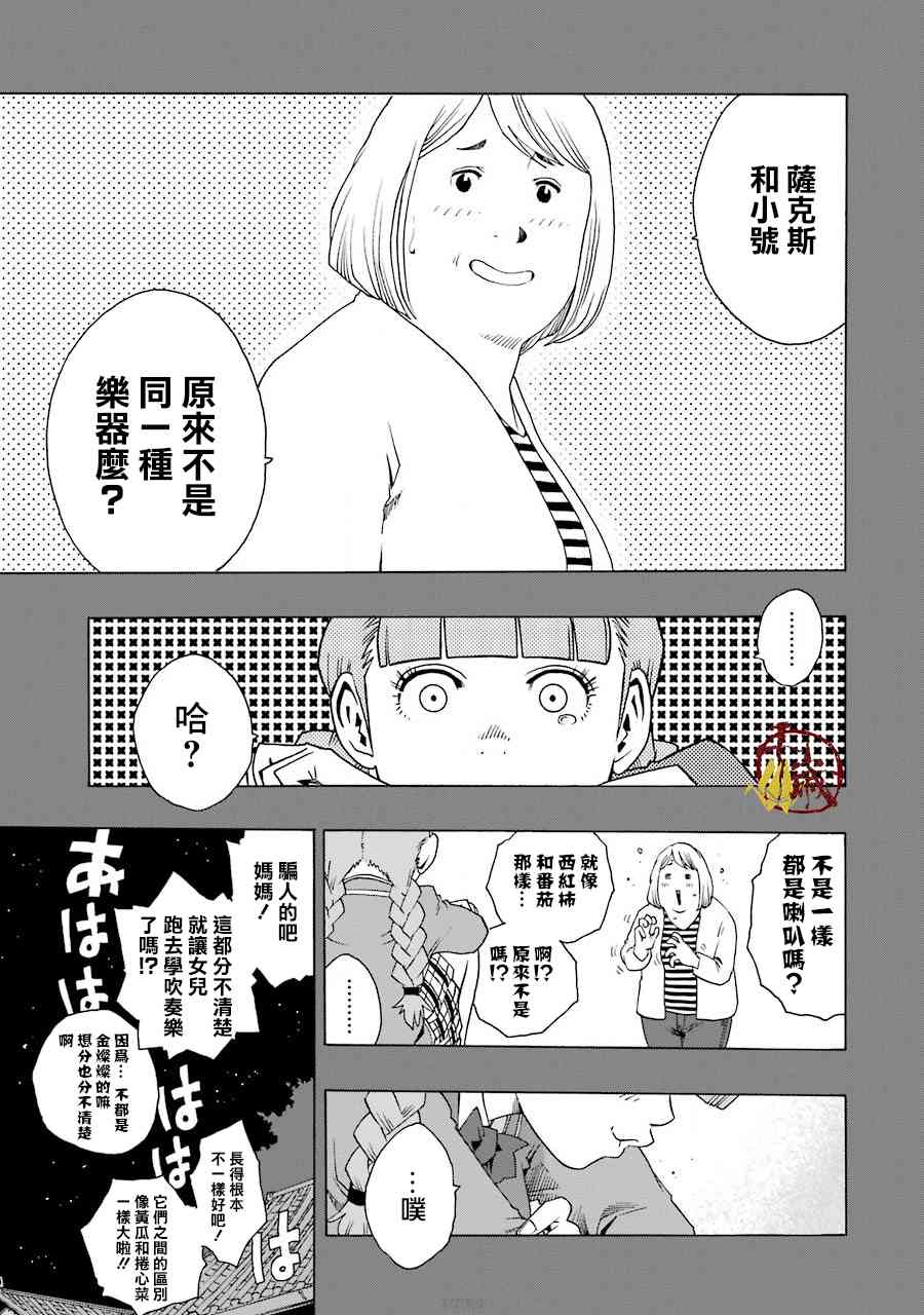 40话14