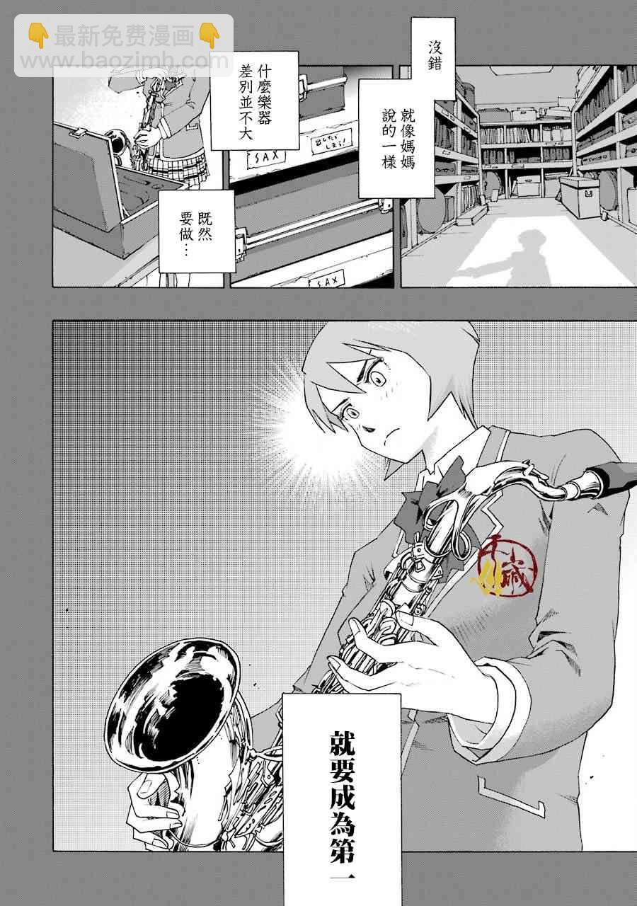40话15