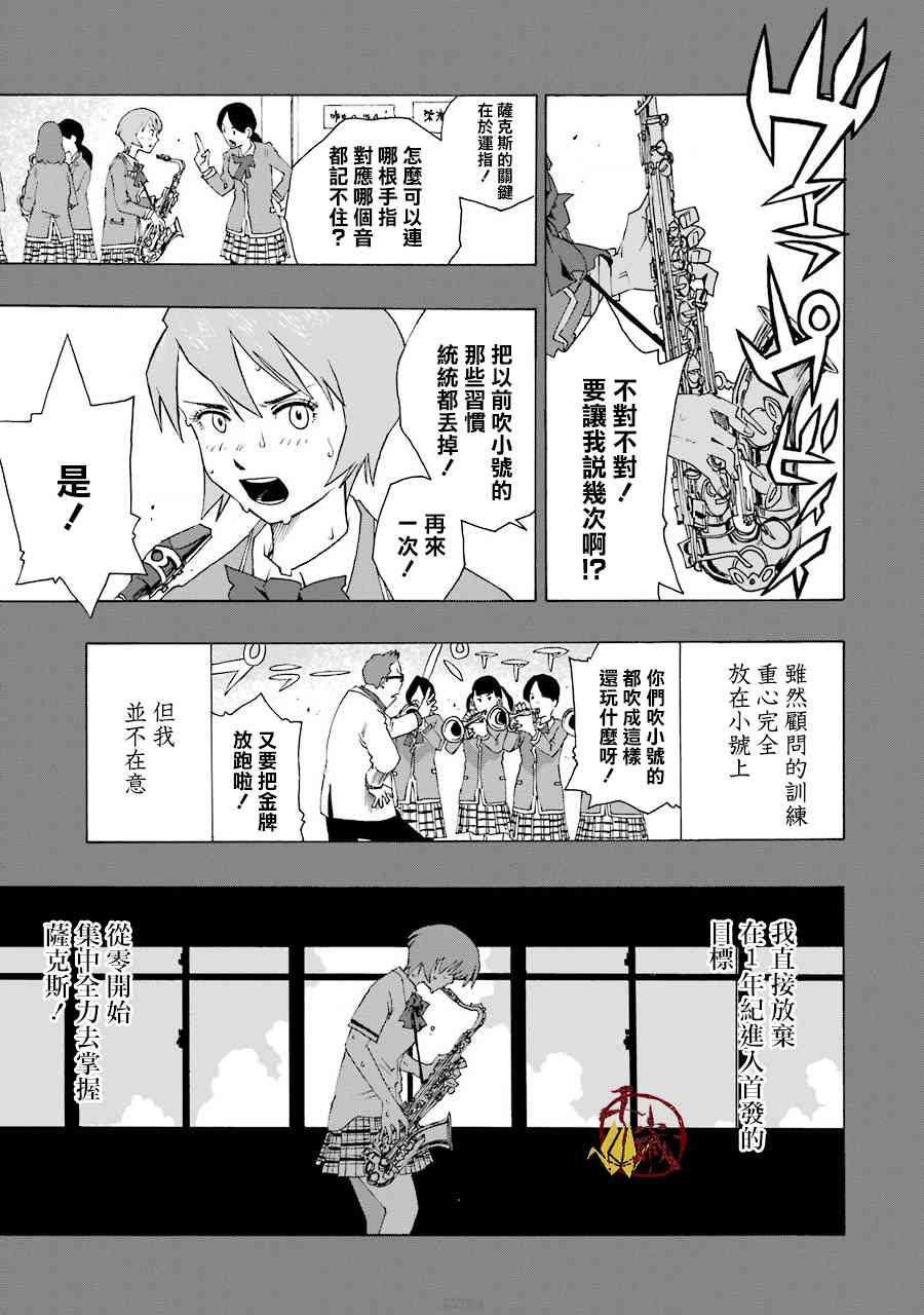 40话16