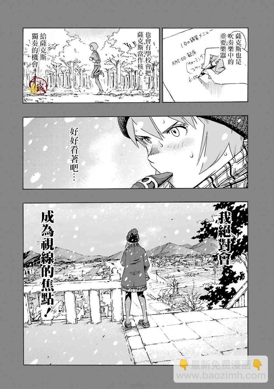40话17