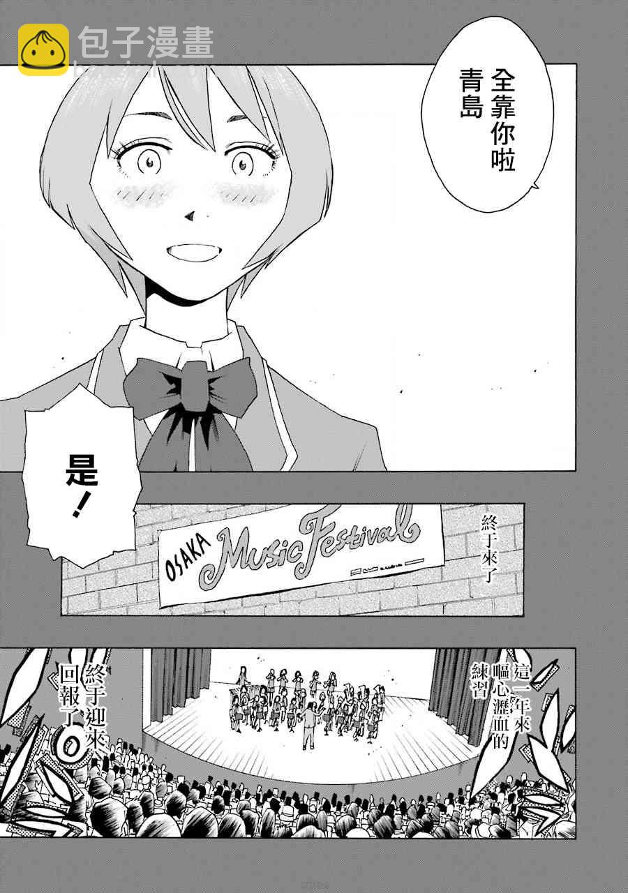 40话20
