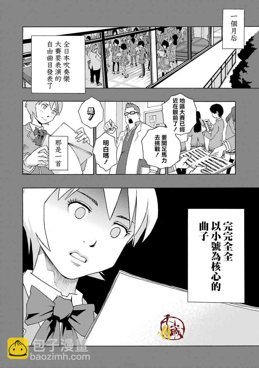 40话23