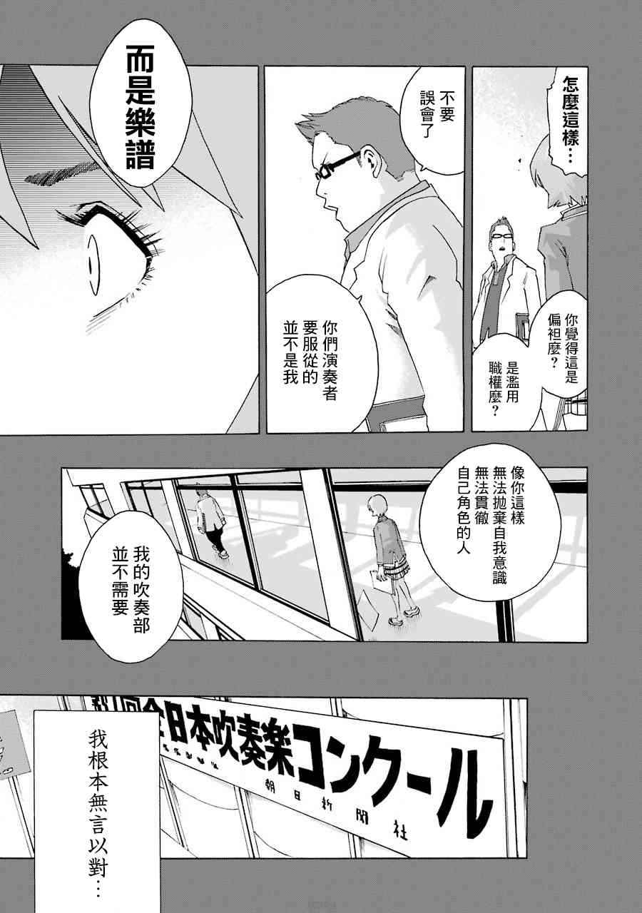 40话26