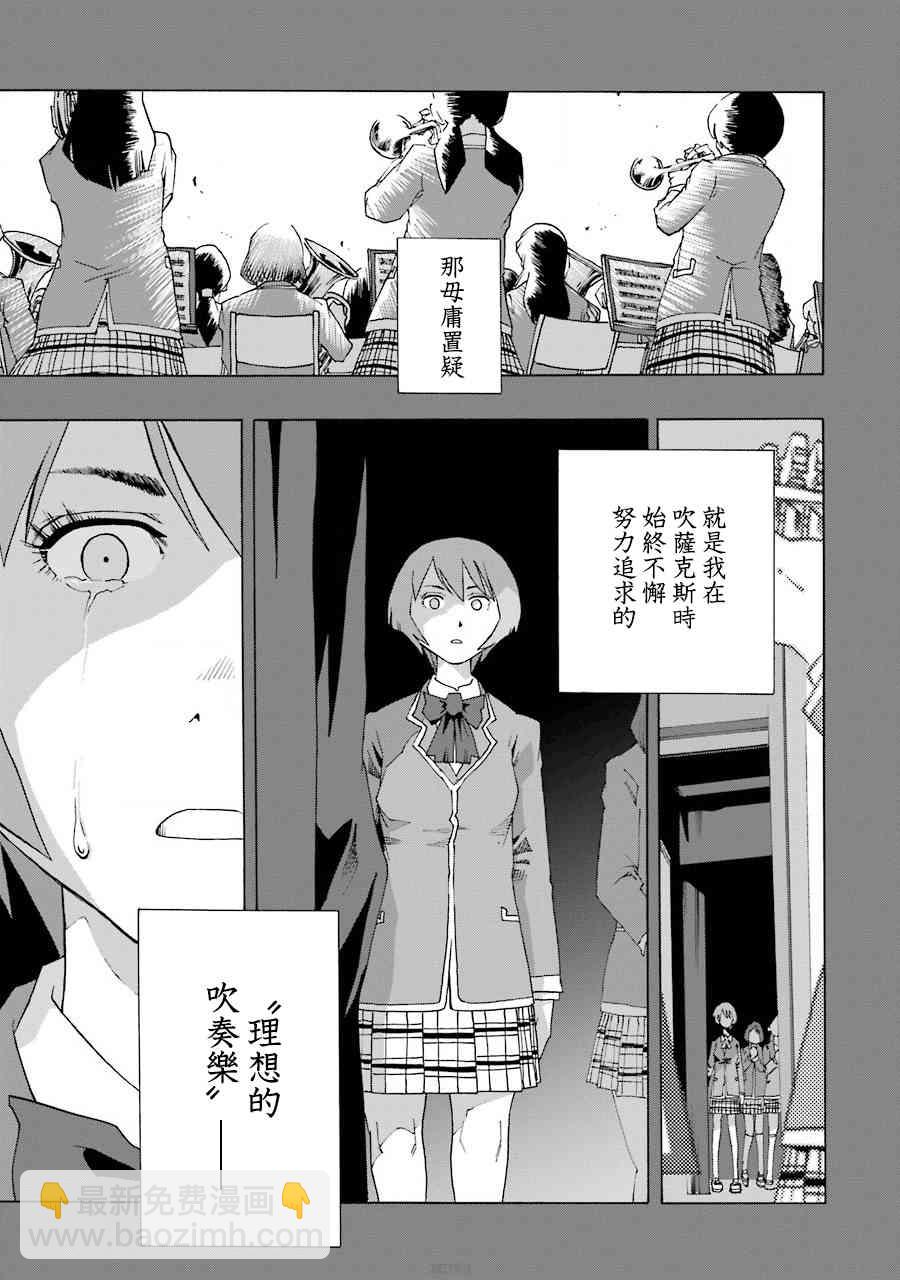 40话28