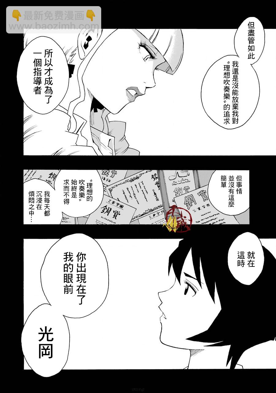 40话31