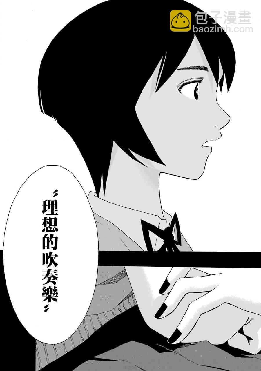 40话36