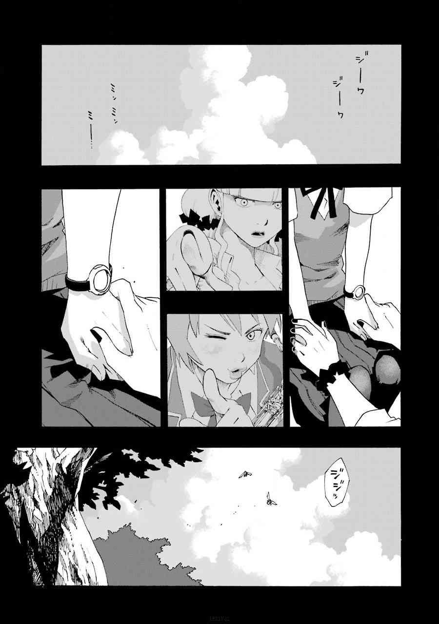 40话38