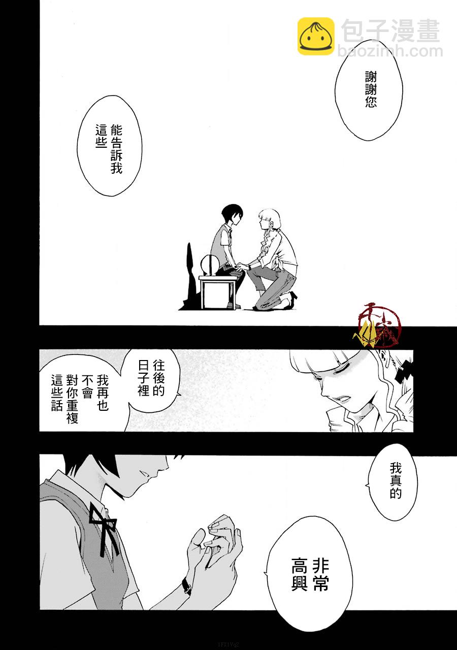 40话39