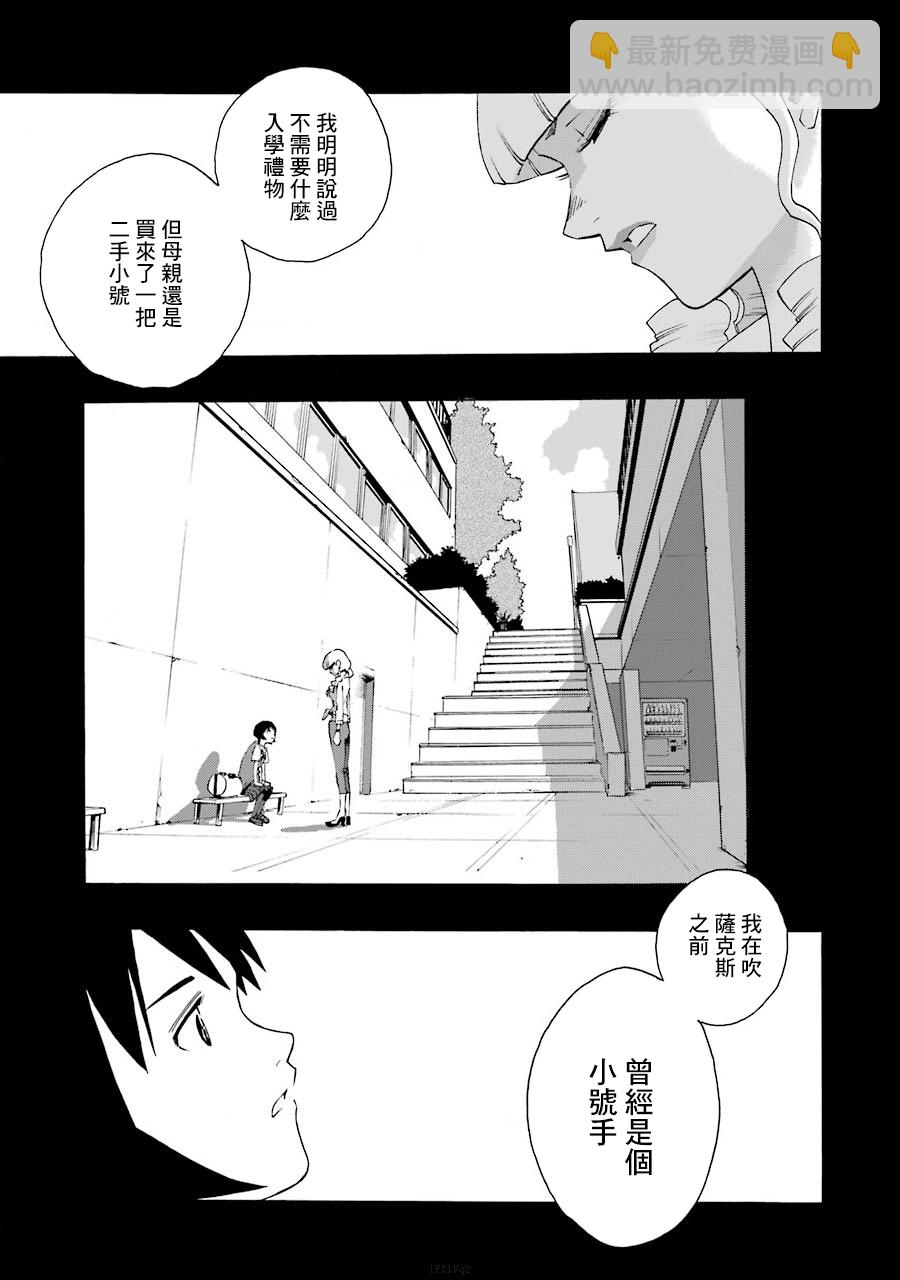 40话4