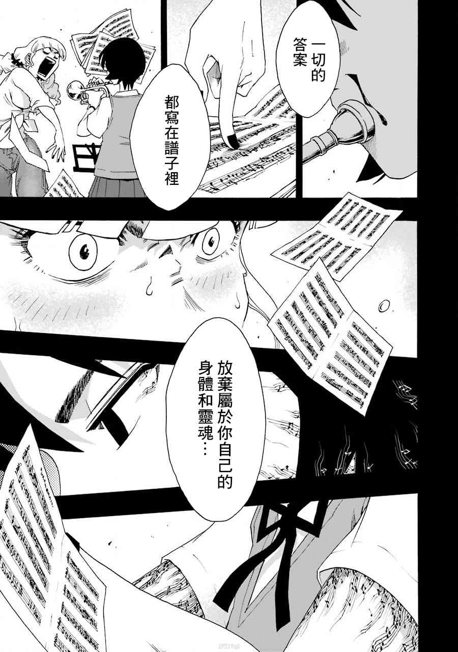 40话44
