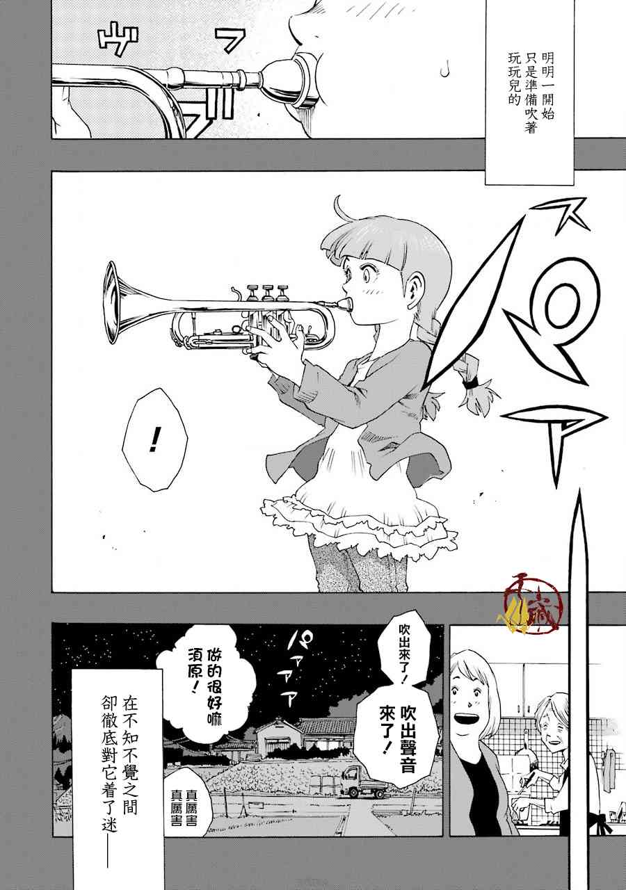 40话5