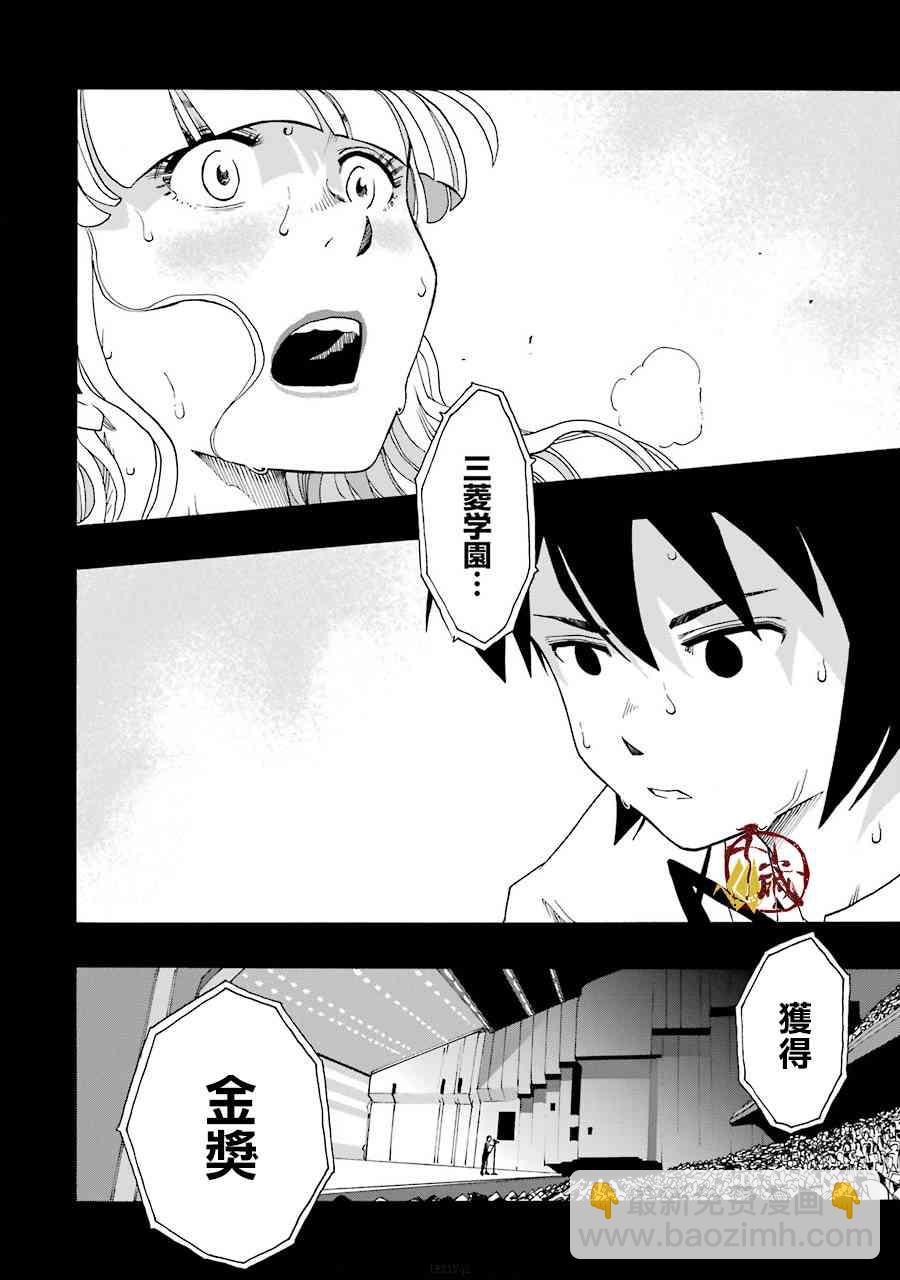40话55