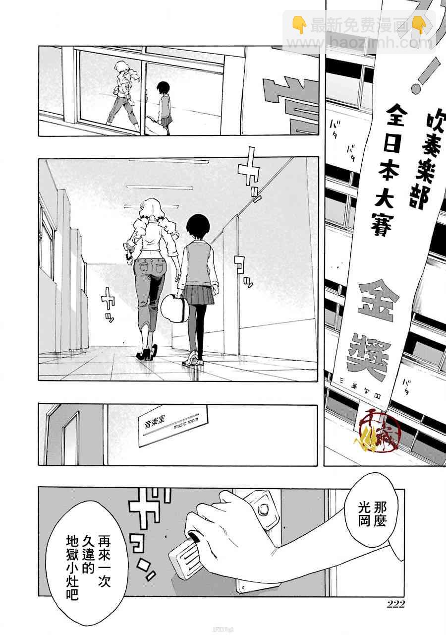 40话59