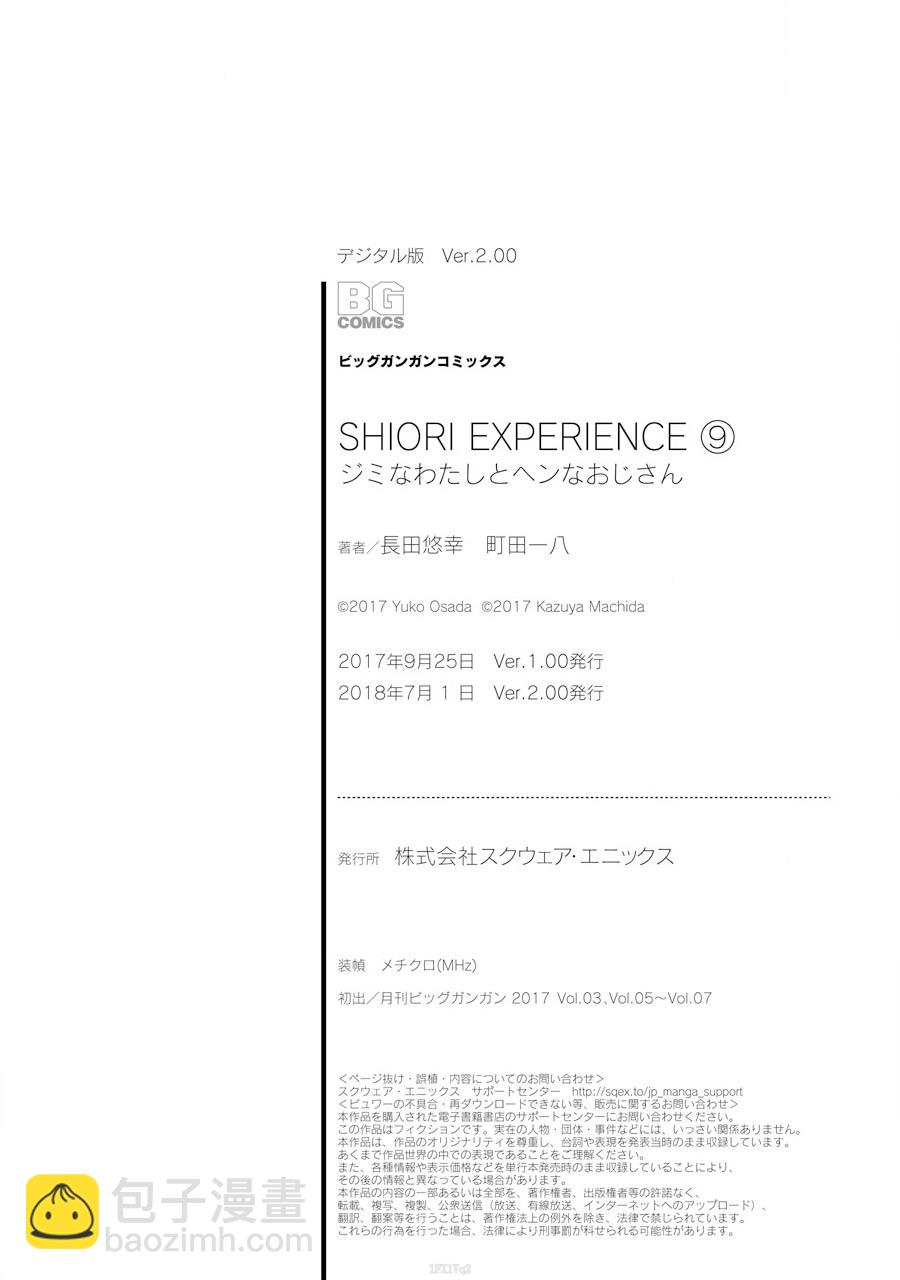 40话63