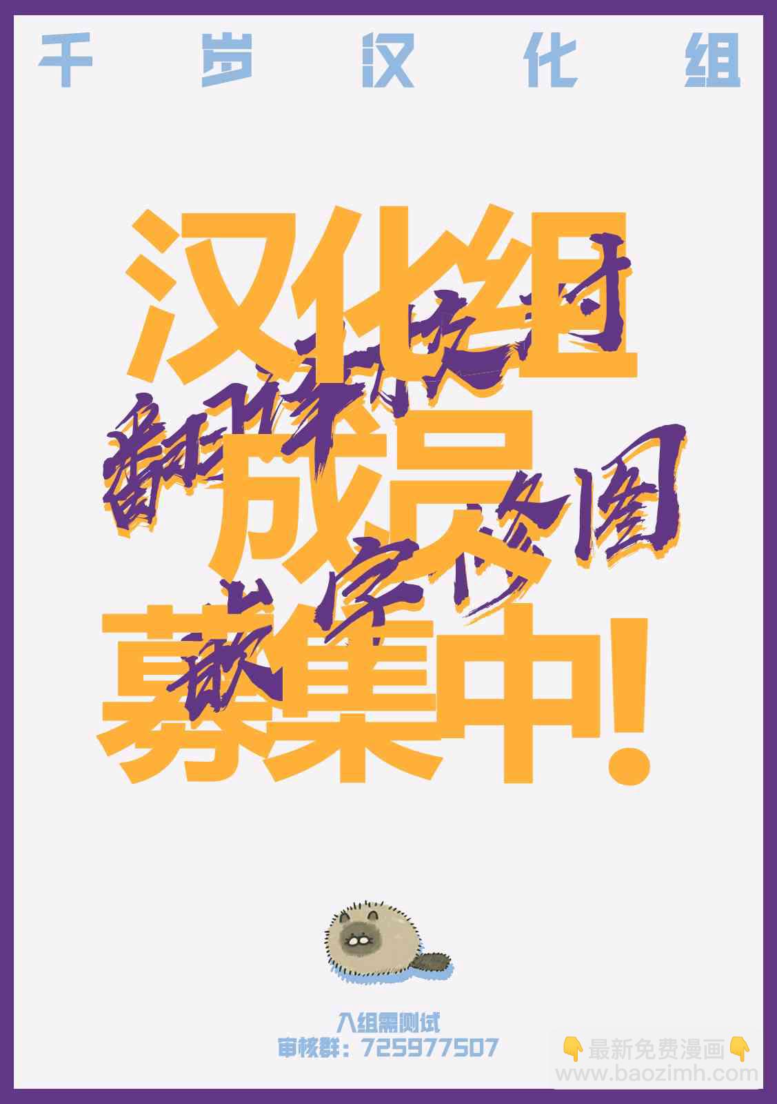 40话70