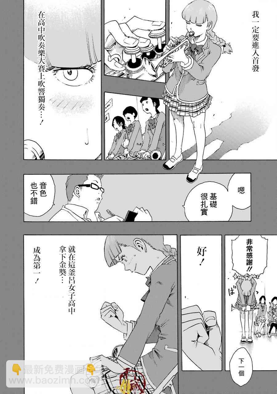 40话9