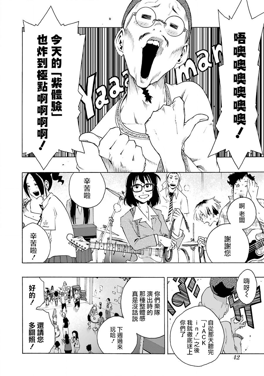 42话1