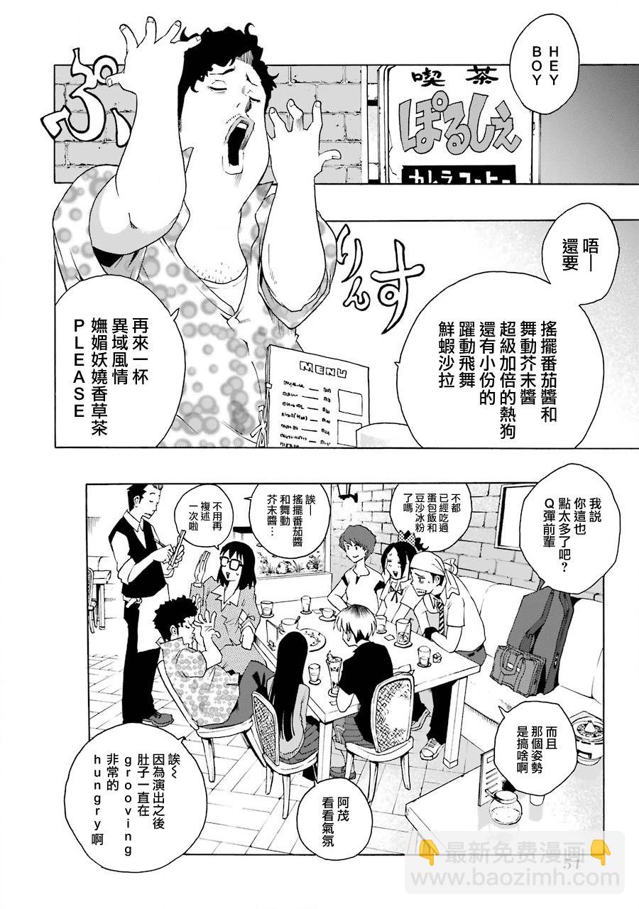 42话13