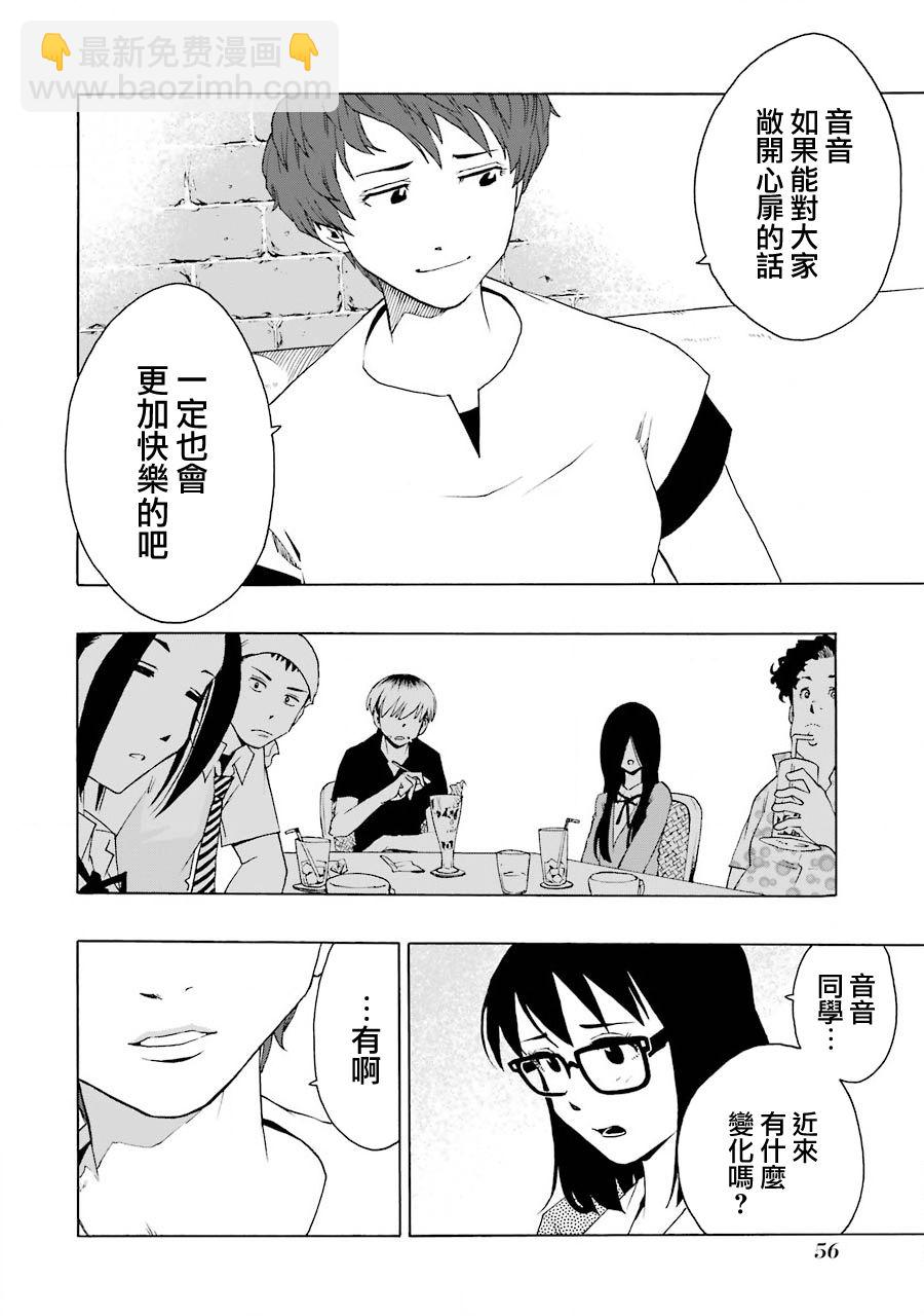 42话15