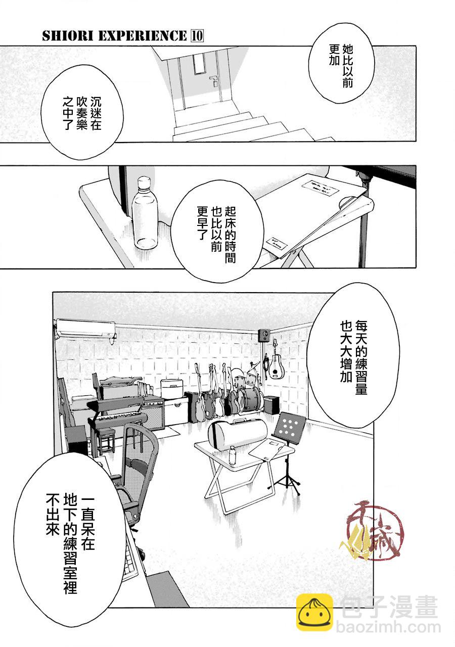 42话16