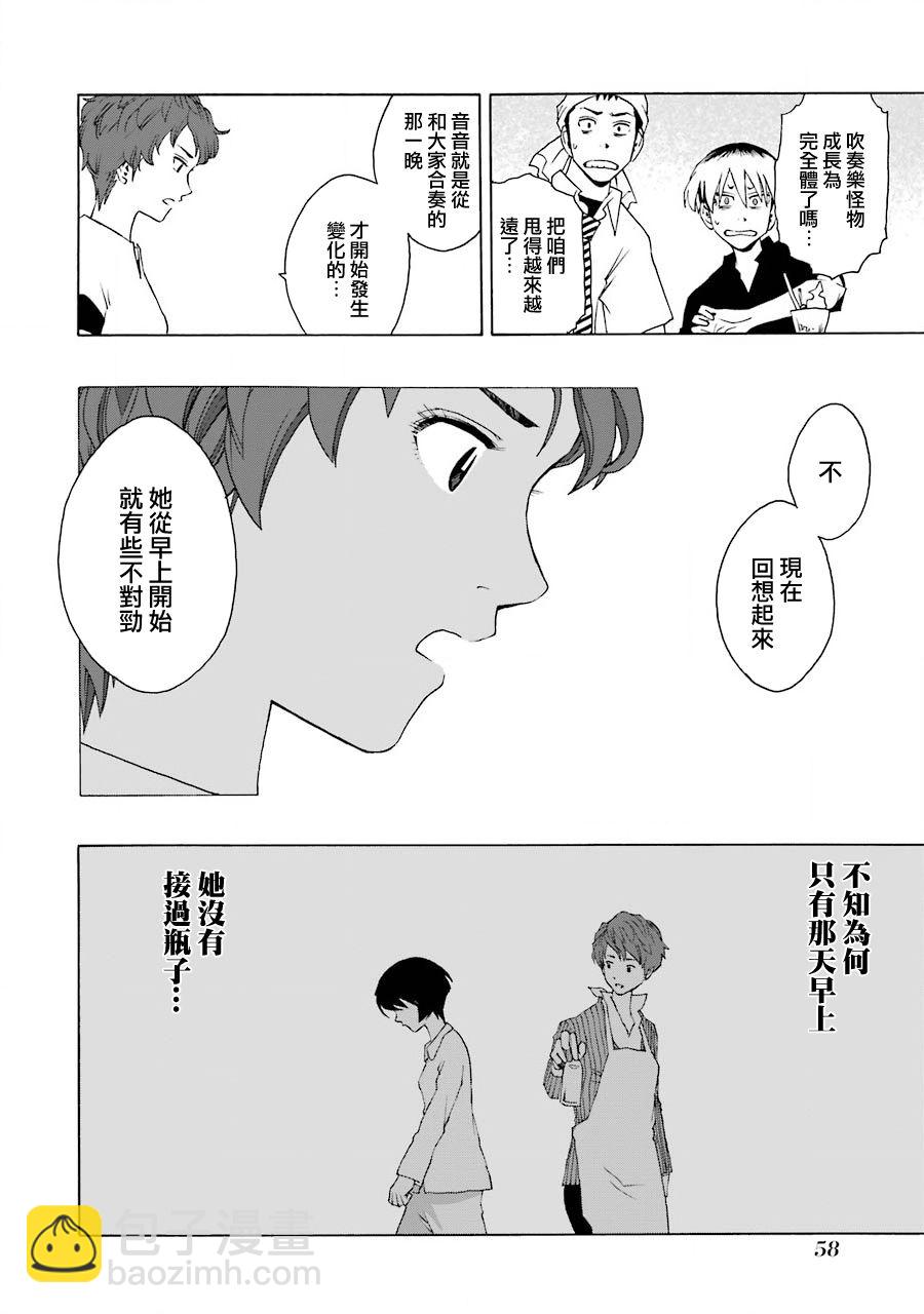 42话17