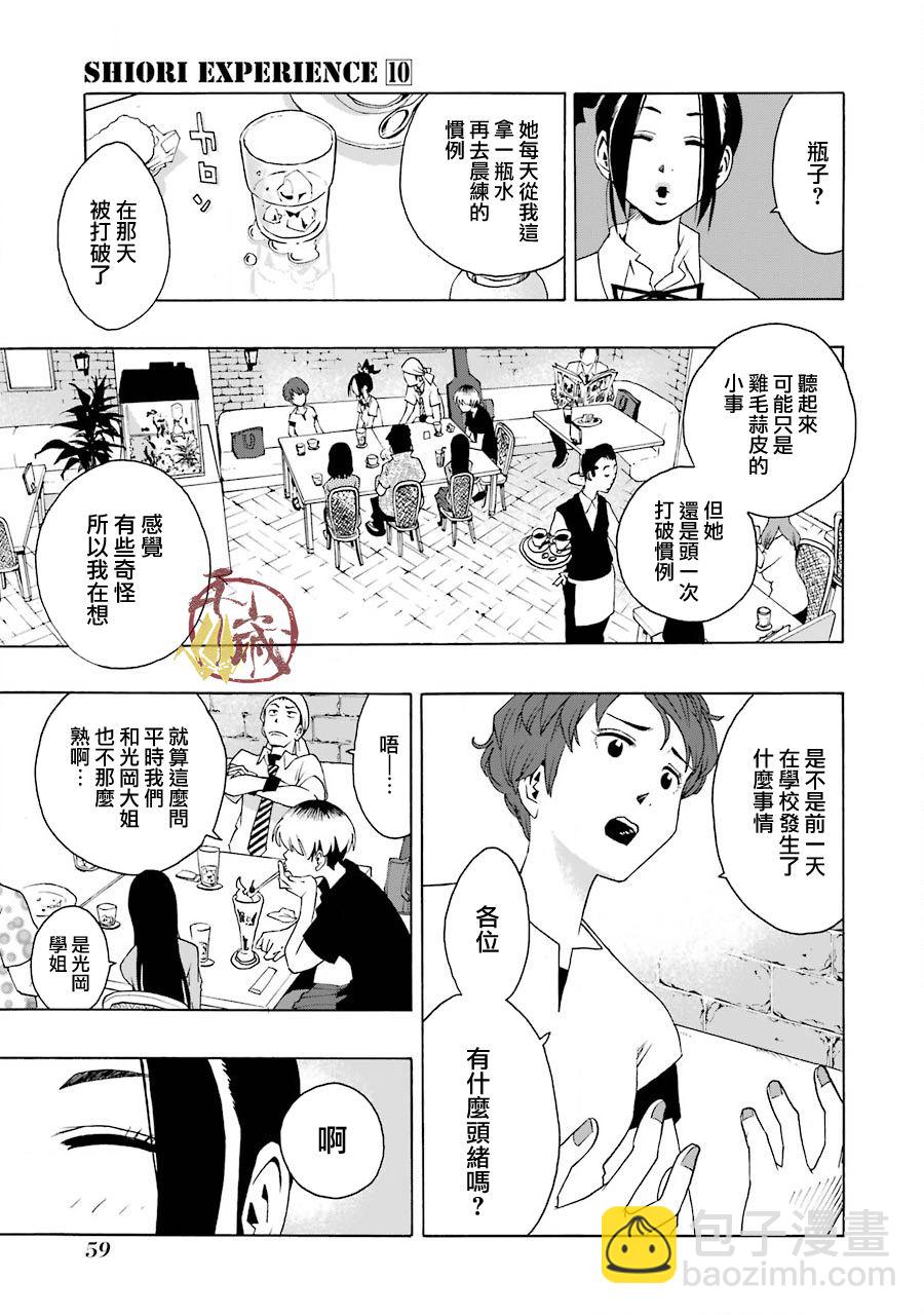 42话18