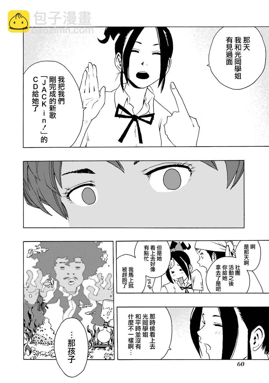 42话19