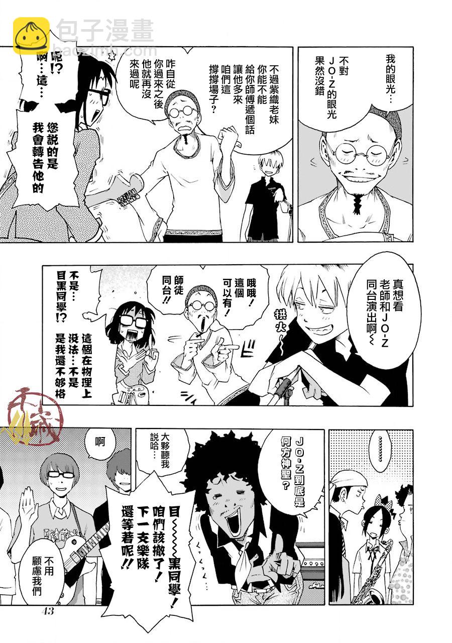 42话2
