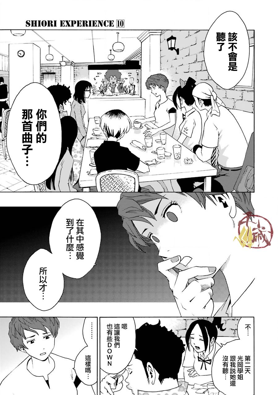42话20