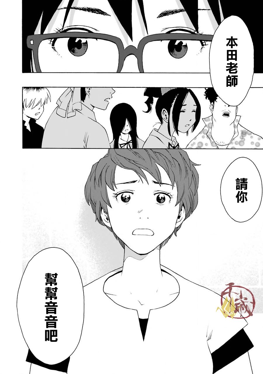 42话24