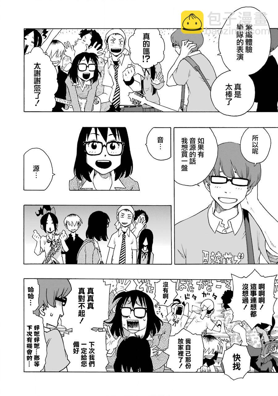 42话3