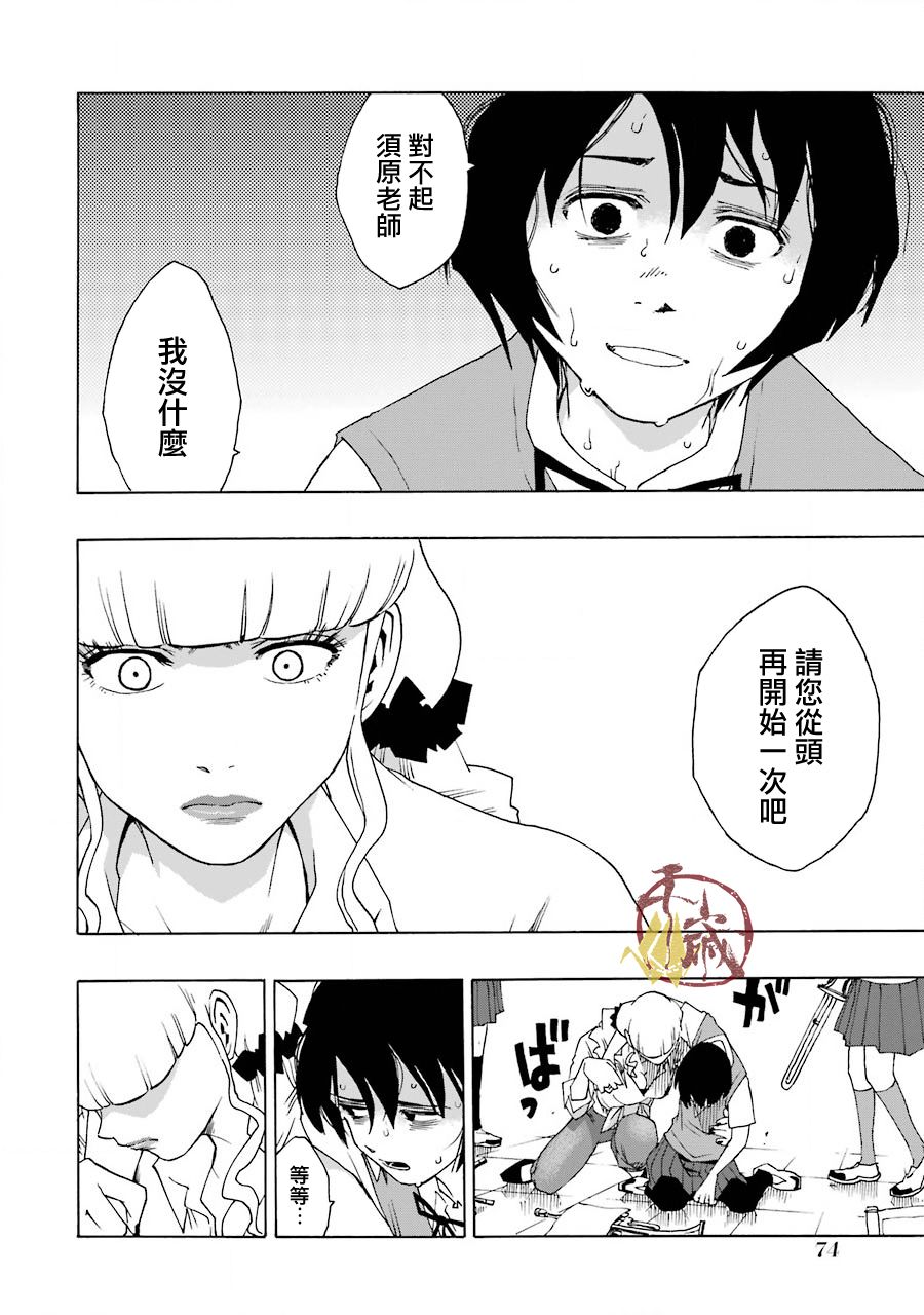 42话32