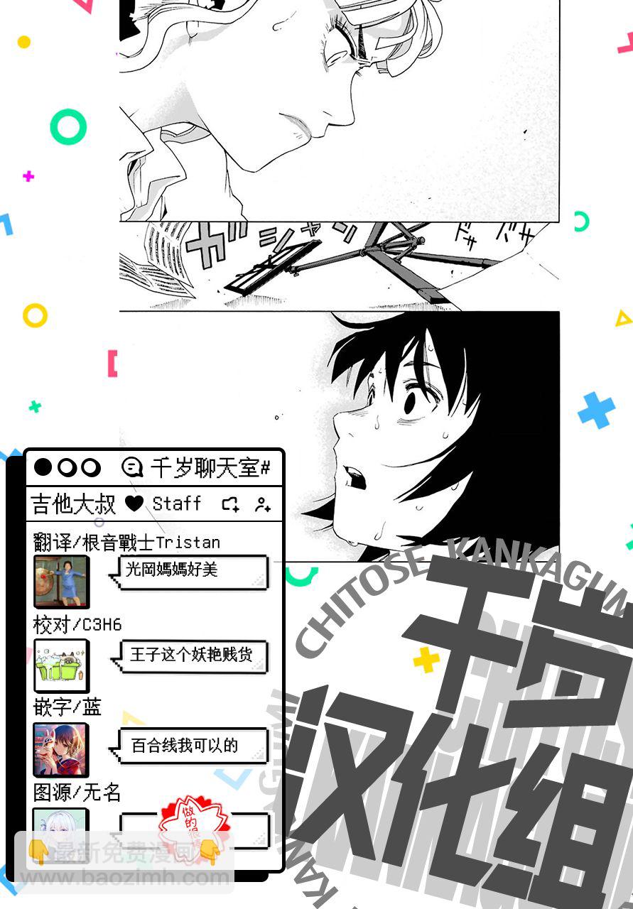 42话34