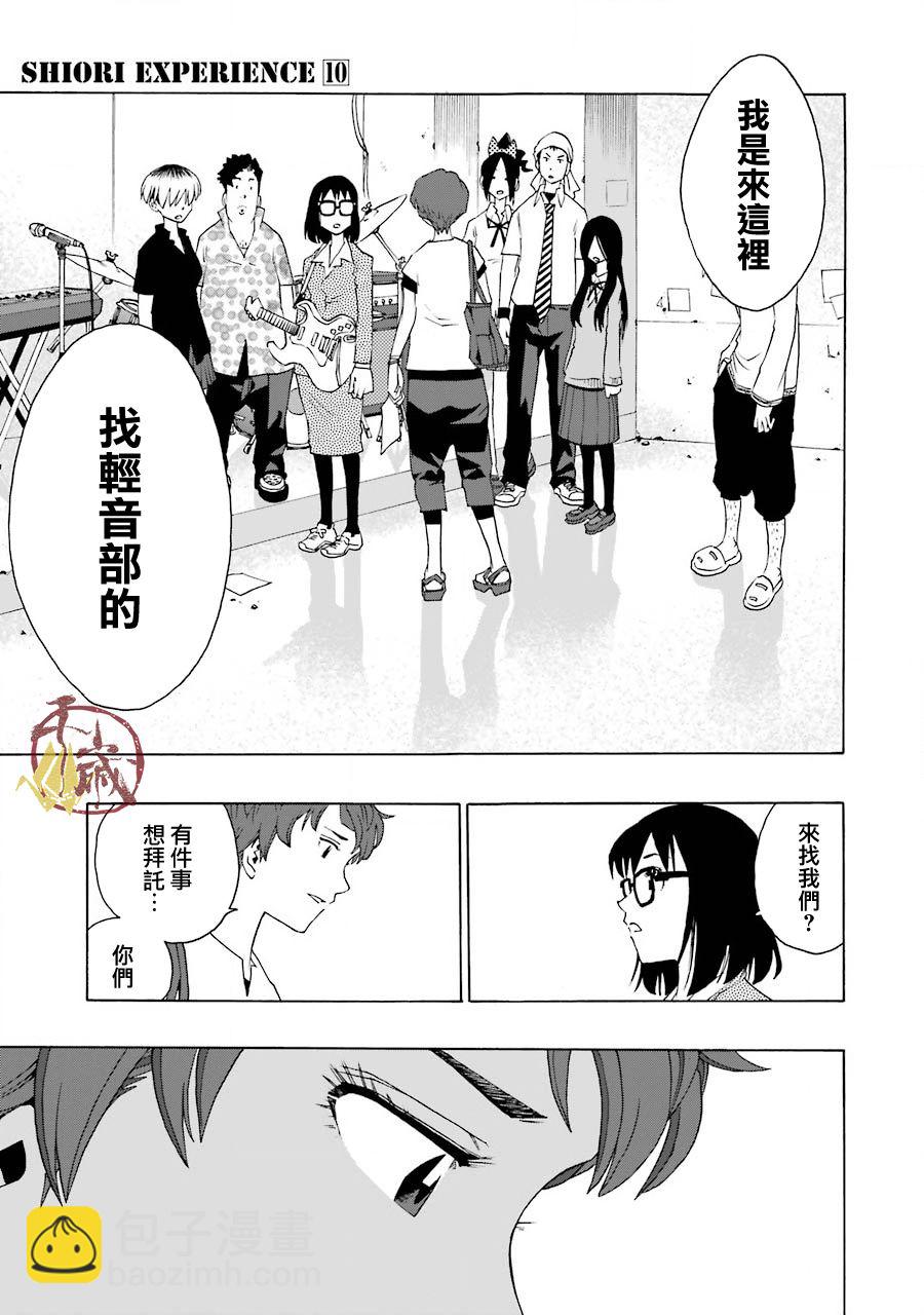 42话6