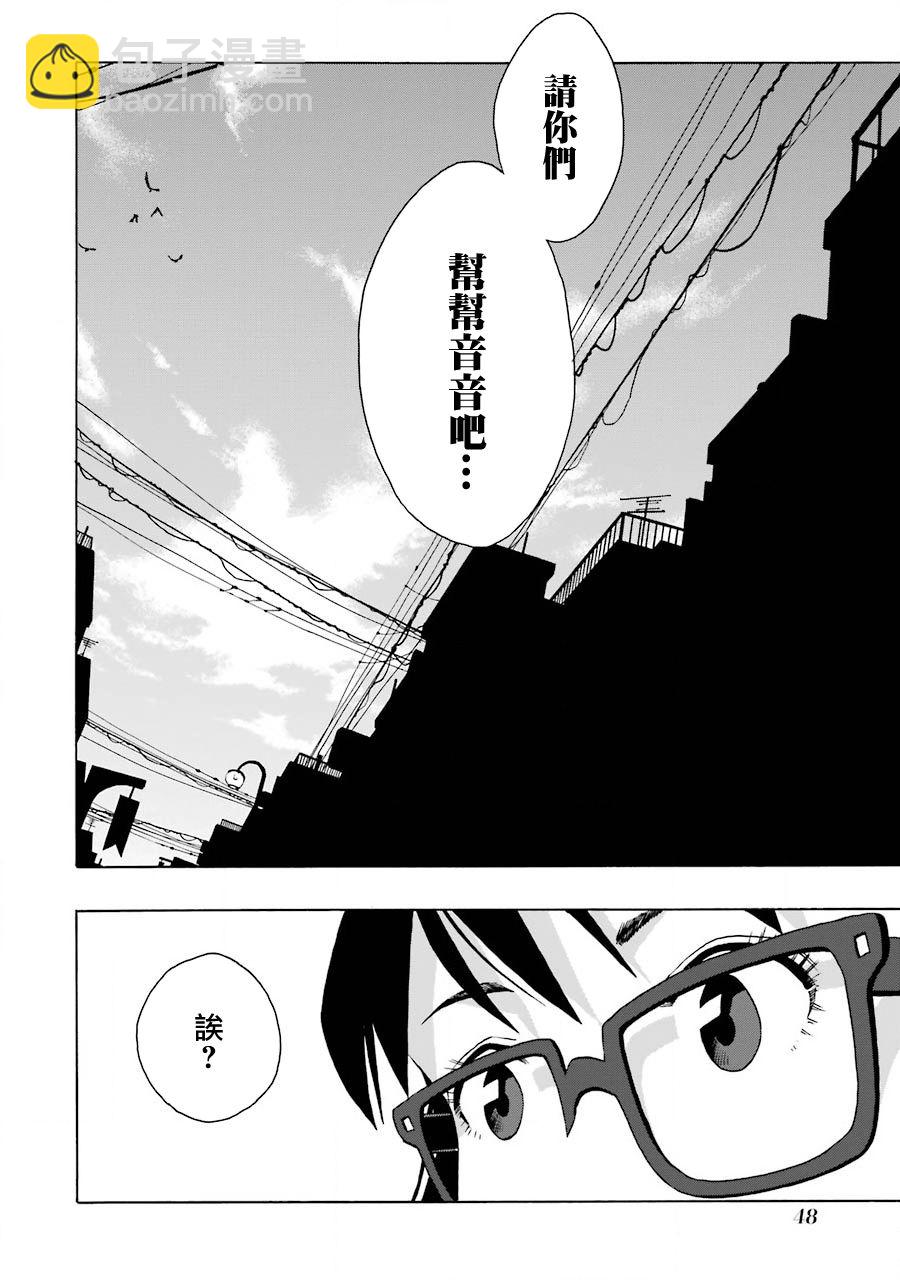 42话7