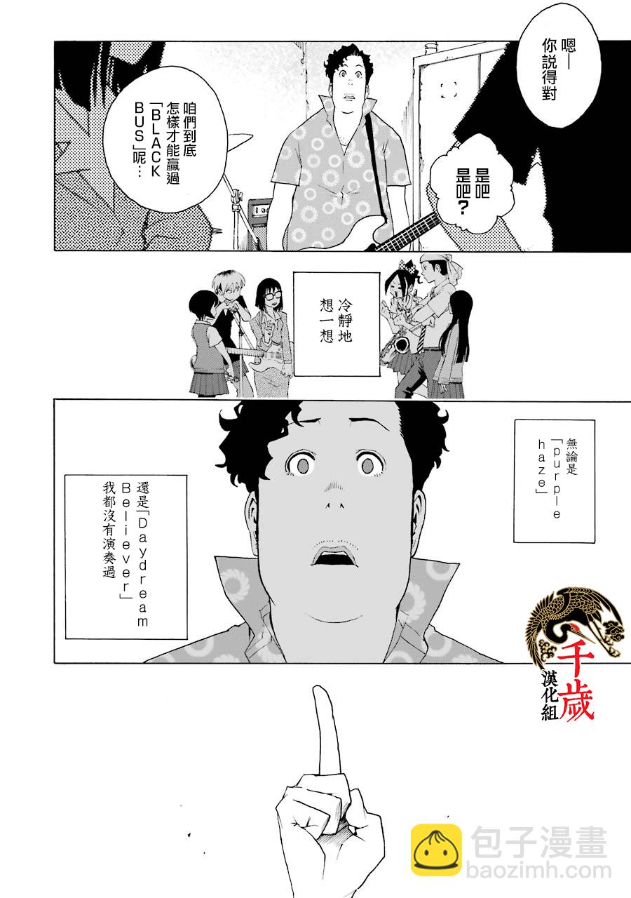 第50话13