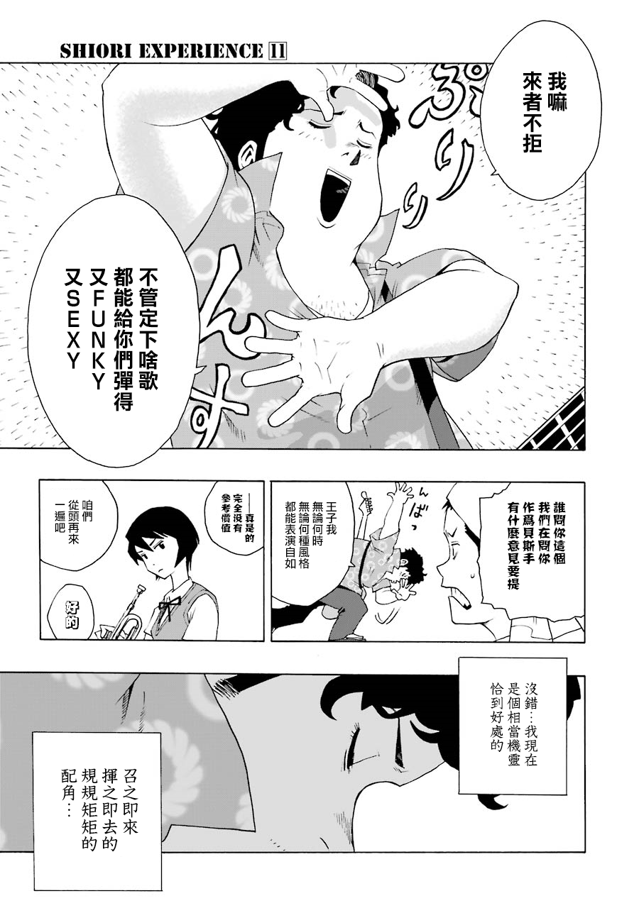 第50话18