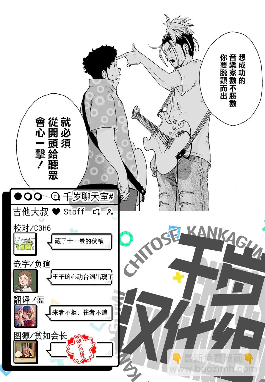 第50话36
