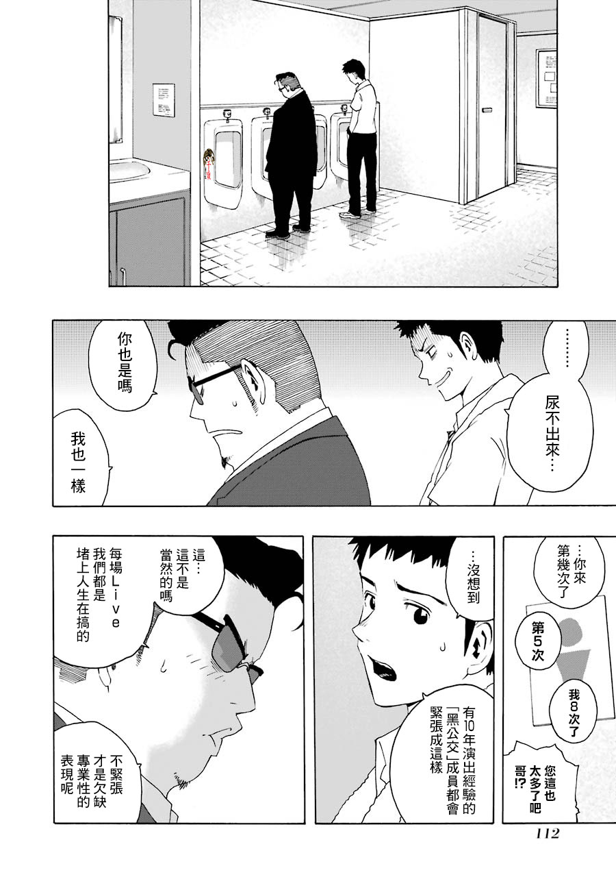 第63话11