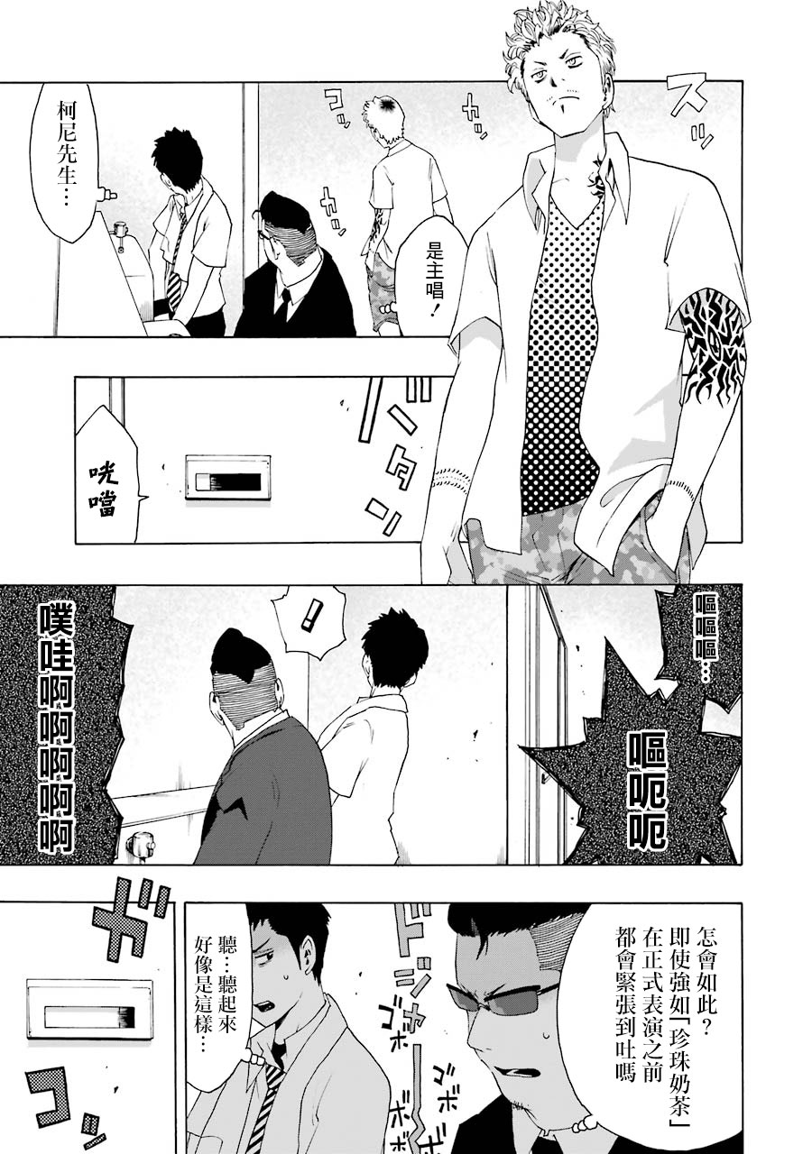第63话12