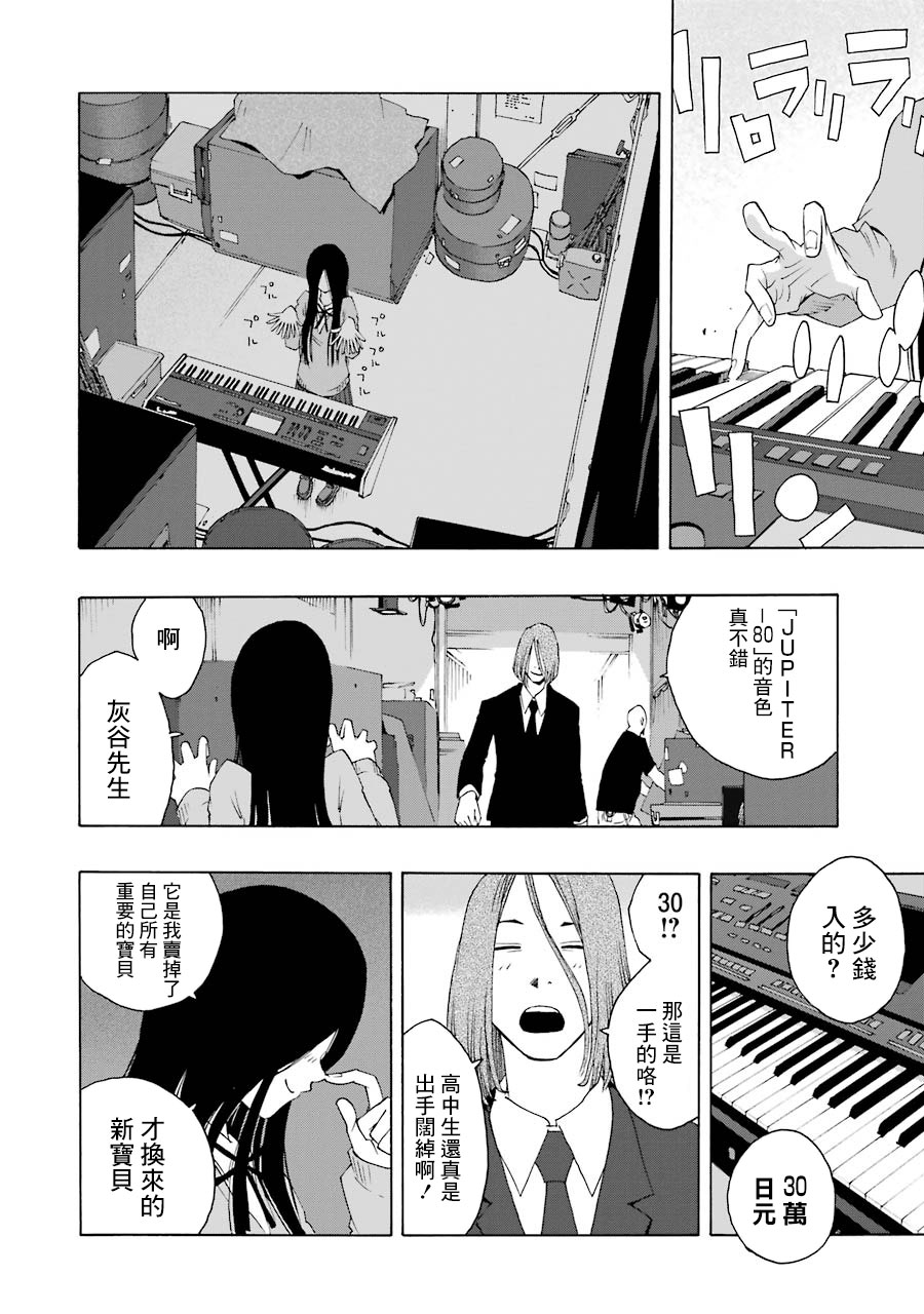 第63话15