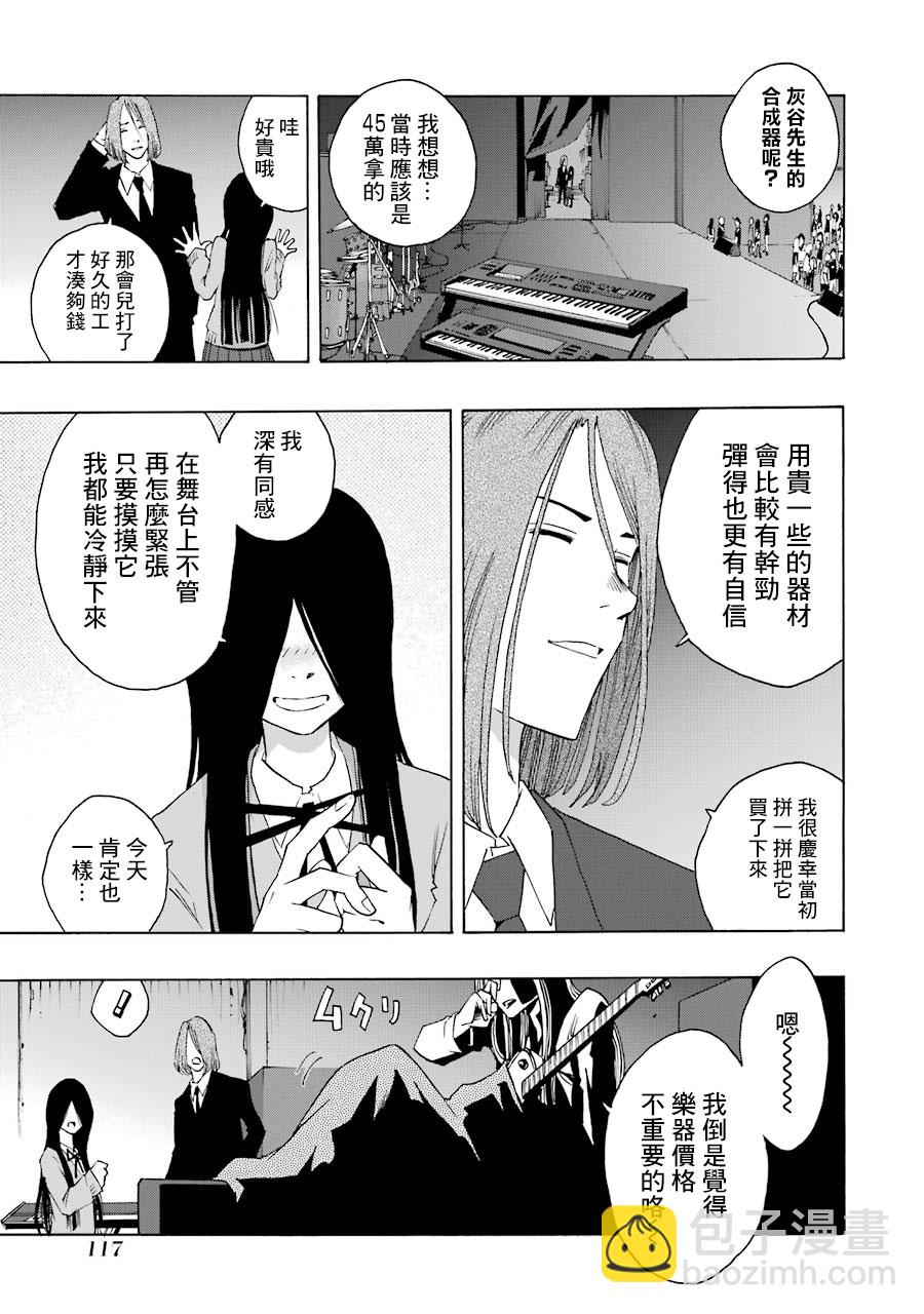 第63话16
