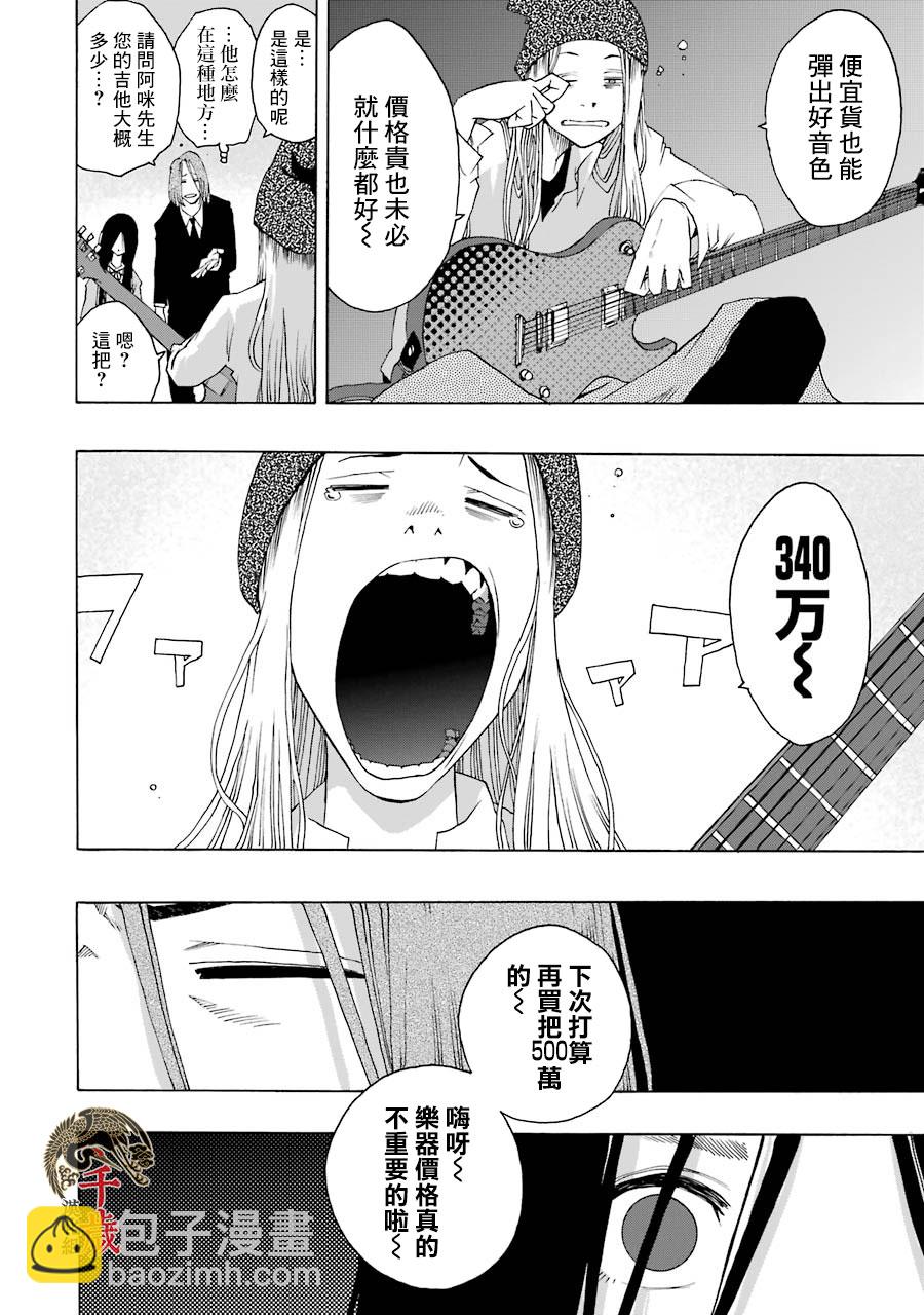 第63话17